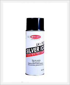 Silver Zinc Spray